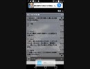【汝は】1人人狼【人狼？】part7