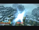 【初見】ドラゴンクエストビルダーズ2をやる(ネタバレ注意) Part 39【PS4PRO】
