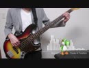 【ベース】Wonderland Girl - Pastel＊Palettes【弾いてみた】