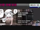 2019/01/13-【誰でも参加可】暗黒ワンドロ開催だあああ！！