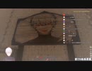 【ATLAS】ラグファミに弄ばれ祭られ愛される葛葉