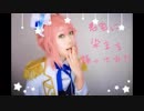 【姫宮桃李生誕祭】君色に染まる 【踊ってみた】