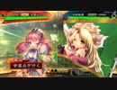 甘夫人1枚から始める三国志大戦 第191話「必ず最後に愛は勝つ」