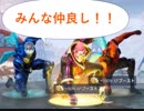 【Fortnite】親睦を深めようとしたら、逆に溝が深まったかもしれない動画#21