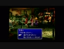 PS FF7 006