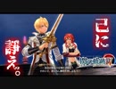 【毎日投稿】【閃の軌跡Ⅳ】終焉に諍う閃の軌跡Ⅳ 難易度ナイトメア!?#112【実況】