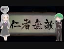 【実況】女の子好きたちが男ばかりの狂い月実況Part2