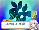 【ポケモン超不思議のダンジョン】あかりとポケモンになって旅をする【part10】