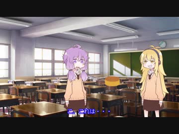 ゆかりさんがケーキを貰っただけ【VOICEROID劇場】