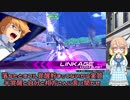EXVS2　そらさんとぴょんぴょんX3vol3