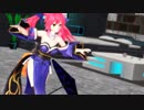 【Fate/MMD】紅葉愛唄【キャス狐】