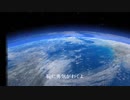 【歌ってみた カラオケ練習】青い地球 by 銀河鉄道999 Cover