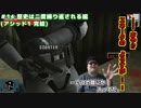 メタルギアアシッド「過去に失踪したが再挑戦」#14