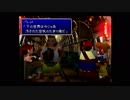 PS FF7 007