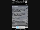 【汝は】1人人狼【人狼？】part8