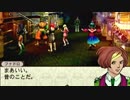【初見実況】仕事の息抜きバテンカイトス part43