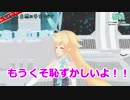 銀河アリスデート回まとめ