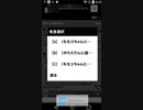 【汝は】1人人狼【人狼？】part9