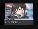 新人アイドルと151's