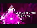 【Hyper Light Drifter 実況】ドットのキレイなゲームをやろう partLast