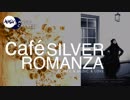 Café SILVER ROMANZA