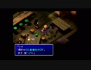PS FF7 008