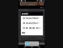 【汝は】1人人狼【人狼？】part10