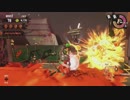 【細々と】Splatoon2　イクラ集めのバイト　その247【実況プレイ】