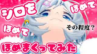 C95】ピコロニーノーツ7【クロスフェード】 - ニコニコ動画