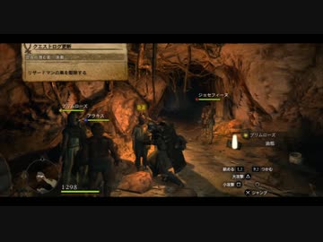 人気の Dragon Sdogma 動画 240本 ニコニコ動画