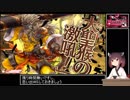 【CR18】マイペースでやるWLW　39ページ目