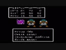 【ドラクエを発売順に実況】ドラクエ2を実況プレイpart26