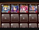 【緊急】(ハクタクに選ばれし者) 病める密林の戦士たち 上級☆3【救世主＋銀ユニ×4】名声