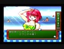 【ときメモ】相方にやらせるシリーズPART14【とらとむに】