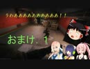 【ボイ・ゆ】憧れのゆかセイがいくEscape from Tarkov Part.おまけ1【実況・雑談】