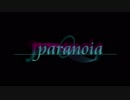 【UTAUカバー】paranoia【SHION】