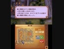 【初見ノーリセ】 ファイアーエムブレムif 暗夜ルナ Part118 外伝フォレオ-1