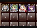【緊急】(ハクタクに選ばれし者) 幻獣顕現 神級☆3【ケラ王子＋未覚醒イベユニ×4】