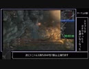 ブラッドボーン Any%RTA バグなし爆発金槌チャート 54分32秒 part2