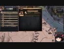 【Crusader Kings2】異世界のユダヤ教ローマ人 Part56
