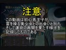 【千年戦争アイギス】DONKAN【実況】ハクタクに選ばれし者