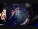 【星と翼のパラドクス】翔んでみた Part1【VOICEROID実況】