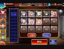 幻　獣　顕　現