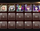 【緊急】(ハクタクに選ばれし者) ハクタクと共に歩む者 神級☆3【ケラ王子＋未覚醒イベユニ×5】
