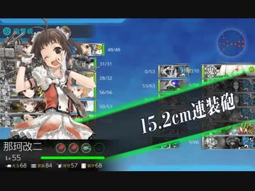 【実況】穢なき漢の初体験【艦これ】冬イベ！-新艦娘を求めて2-