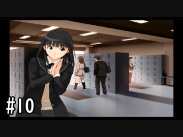 【アマガミ】3〇歳にして、画面の中の彼女にはしゃぐ Part10