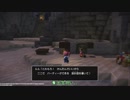 ドラゴンクエスト ビルダーズ2 やるよ。 #21 監獄島編(5/5)