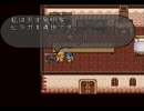 【ロマサガ2】自由に初見実況プレイ part39