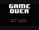 【初見実況】東京住み 名古屋人が、「ケツイ」をもって挑む。Part.6【Undertale】