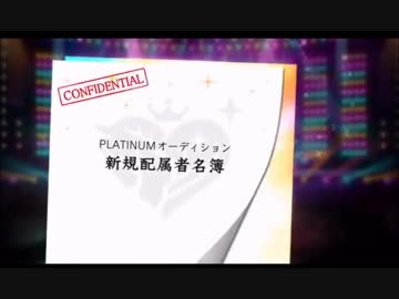 超はじめてのデレステ 実況プレイ Part133